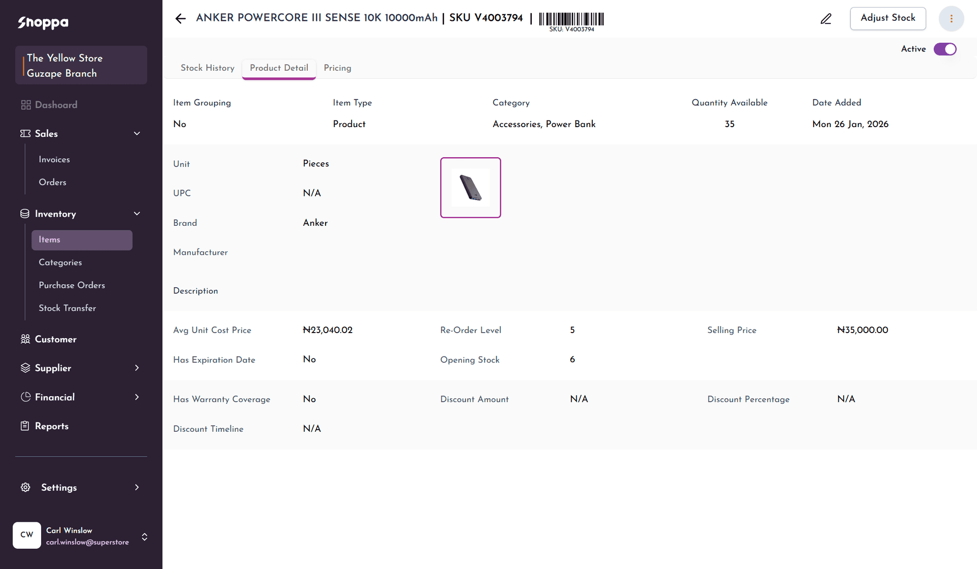 Product detail view with barcode and inventory tracking